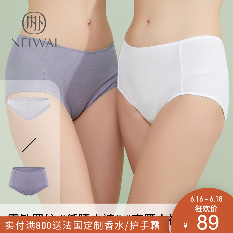 Ribbed cotton low high waist underwear 