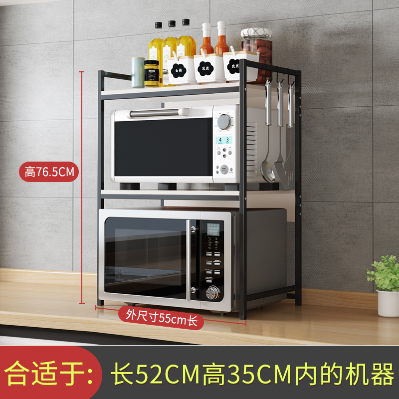 Buy Microwave Oven Rack, Microwave Counter Stand Storage Organizer