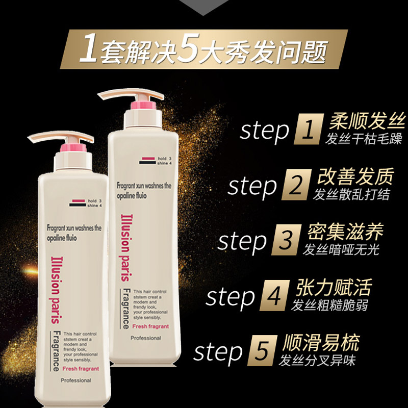 Buy Domele Shampoo Genuine Dream Paris Moisturizing Silk Shampoo