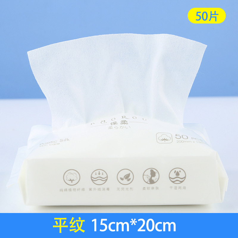 Buy Disposable Pure Cotton Cleaning Face Towel Disposable Cotton Facial