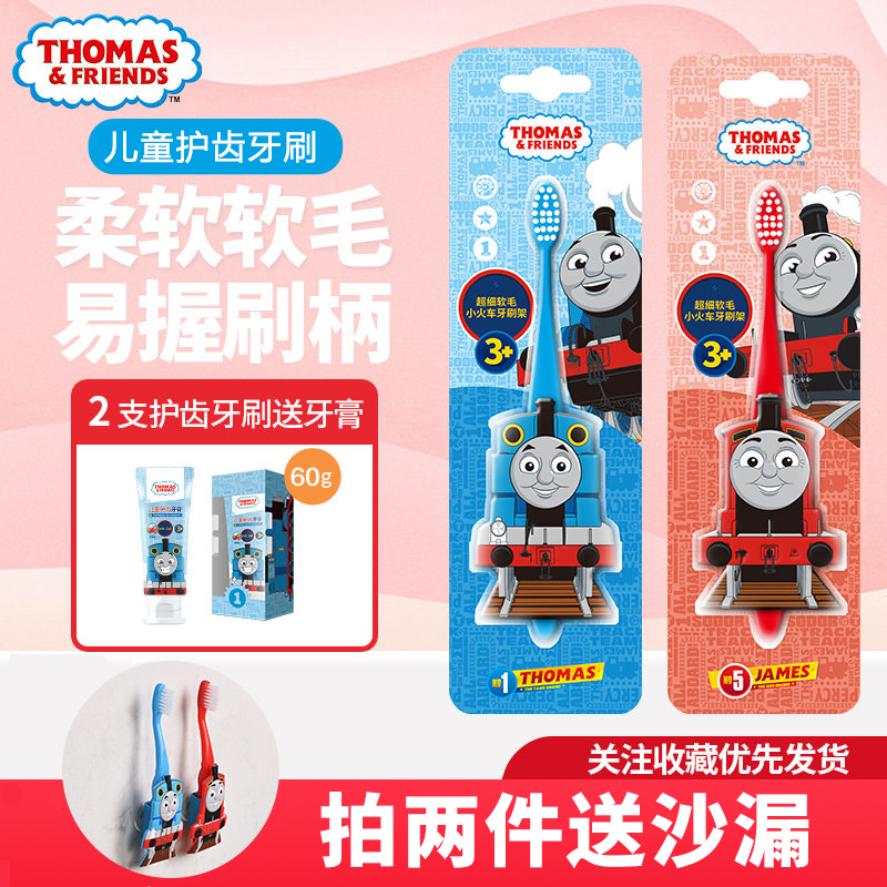 thomas toys for 1 year old