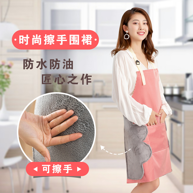 Buy Wipeable Hand Apron Woman Fashion Cute Waterproof Work Clothes