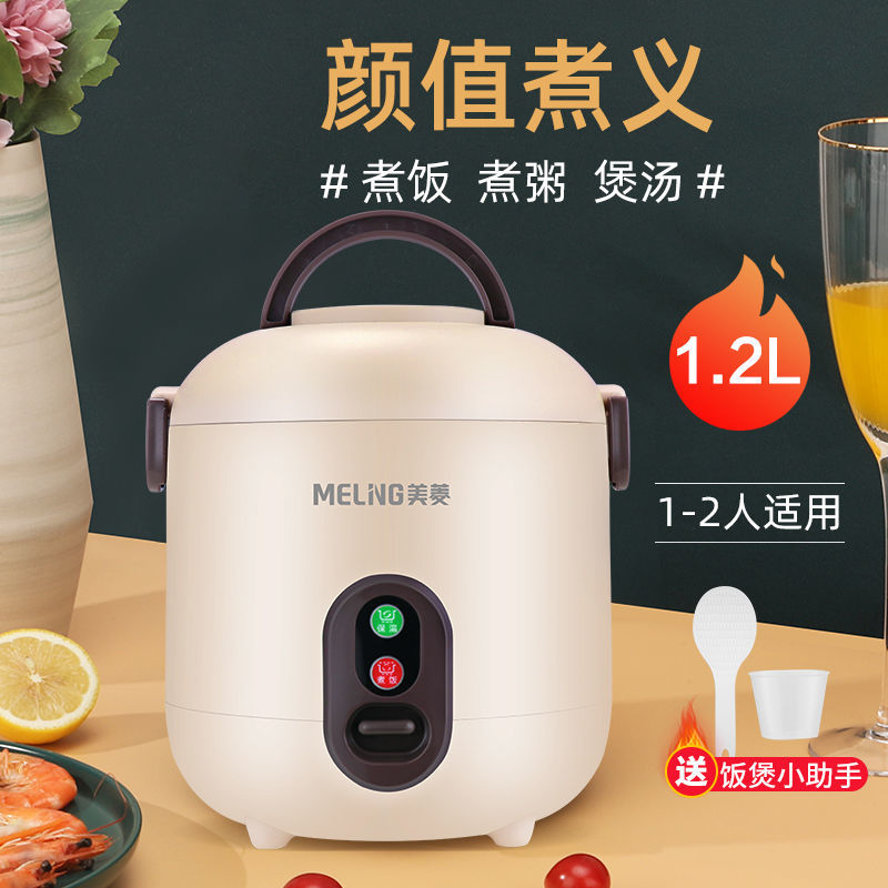 Buy Meiling Mini rice cooker for one person and two people household