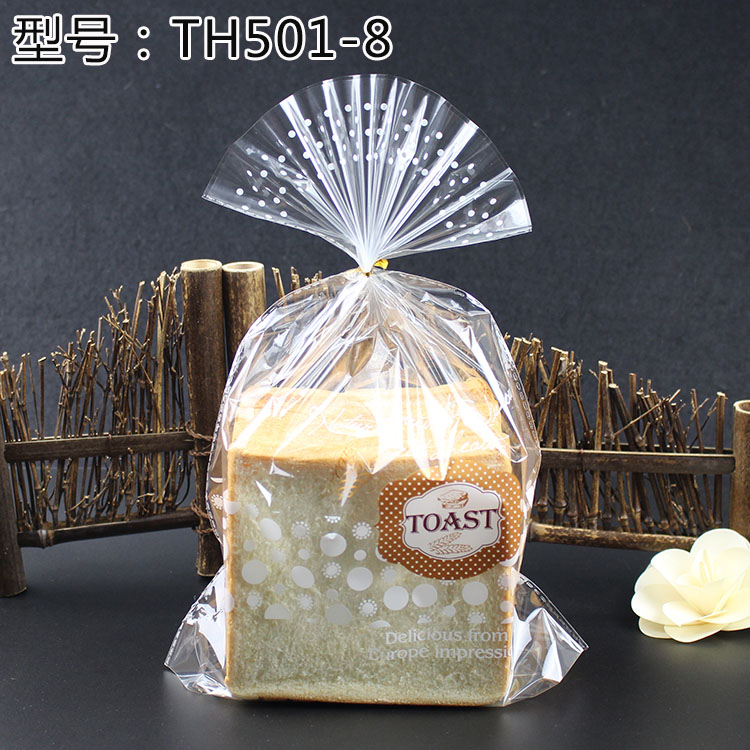 Buy Baking Packaging bread packaging bag toast bag food West Point packing bag flat bread toast