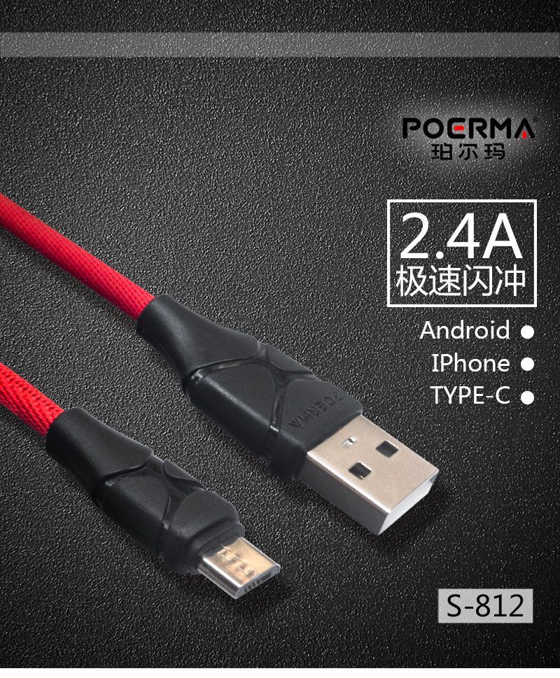 Buy K2a Poe Poerma S 813 Nylon Woven One Piece Plastic Forming High Strength Nylon Woven 118 Root 0 01mm International Pure Copper Core Performance Stable Fast Charging Data Line For Android Iphone Type C On