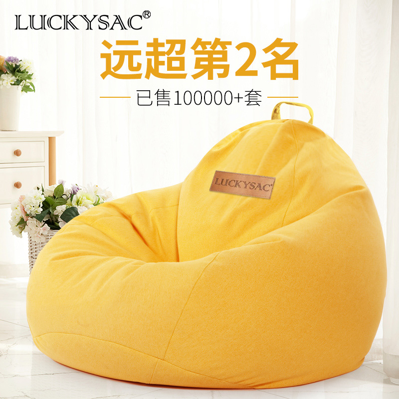 Buy Bean Bag Lazy Sofa Bedroom Women S Balcony Dormitory