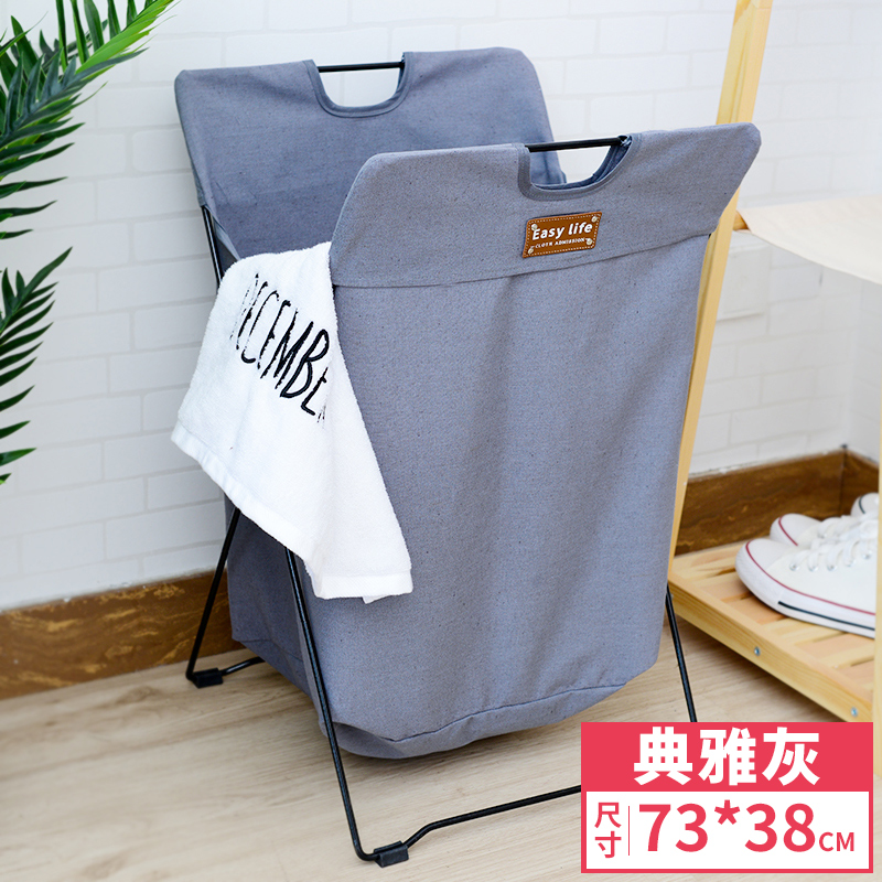 Buy Dirty Clothing Basket Folding iron laundry basket Dirty clothes