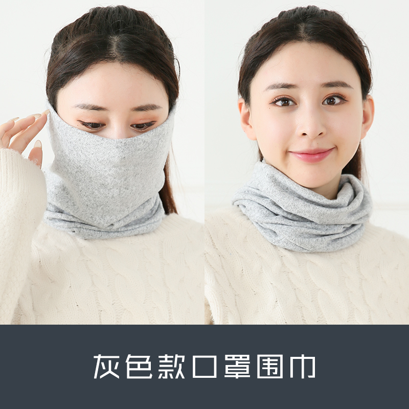 Buy Neck women's winter neck scarf Korean version of men's spring and ...