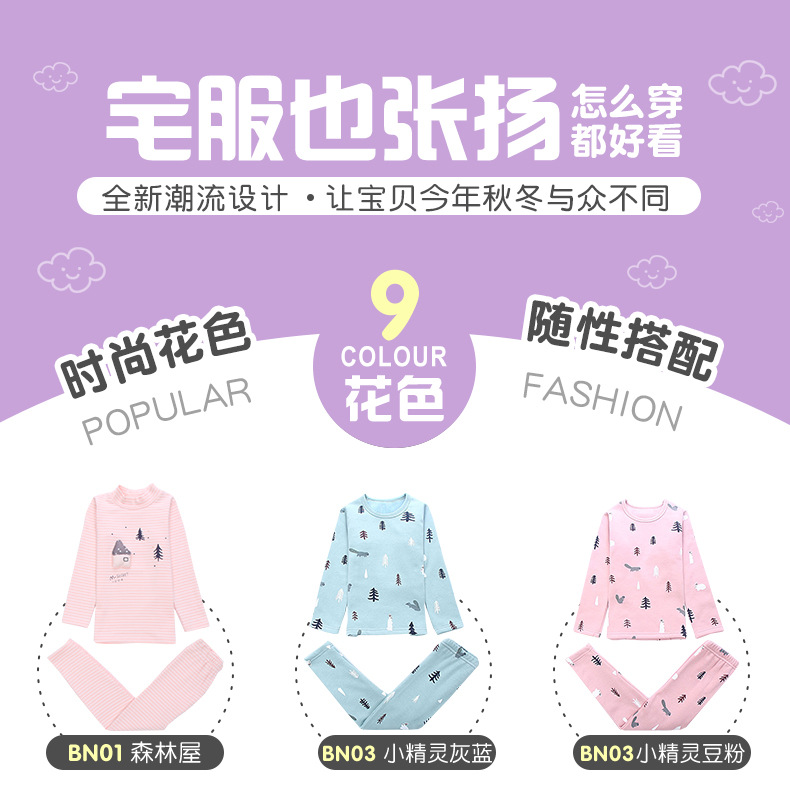 Buy Children S Warm Underwear Set Plus Velvet Plus Thick Baby Girl Autumn Pants Big Child Girl Autumn Winter Children S Clothes On Ezbuy My