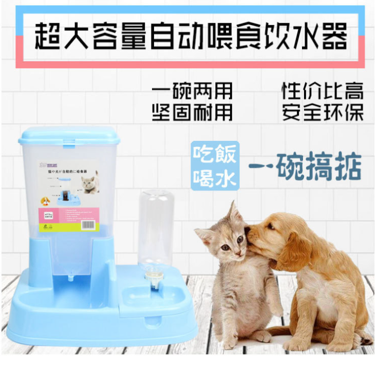 Buy Automatic Dog Feeders Dog Cat Pet Dog Bowl Of Water