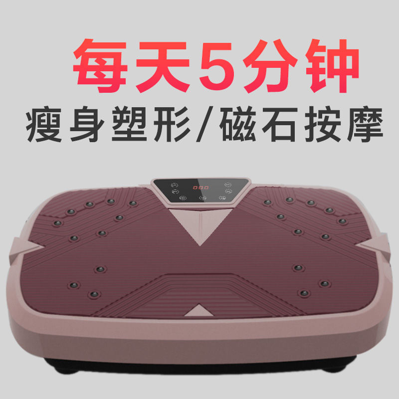 Buy Shaker Shaker Home Fitness Machine Lazy Fitness Weight Loss