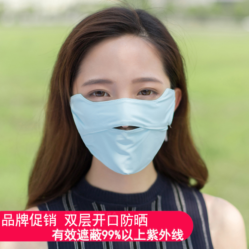 Buy sunblock ice silk mask antiultraviolet men's summer thin mask