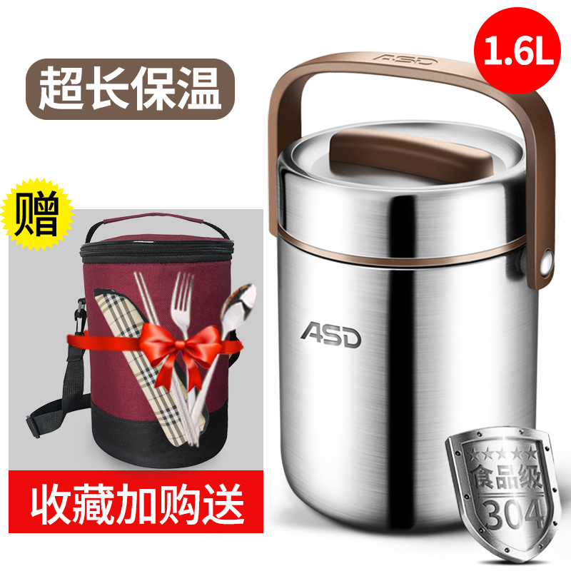 Buy Asda vacuum ultralong insulated lunch box bucket students multilayer stainless steel