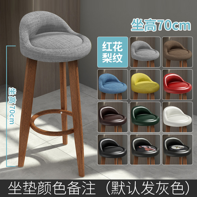 Buy Bar chair light luxury modern minimalist back stool front desk ...