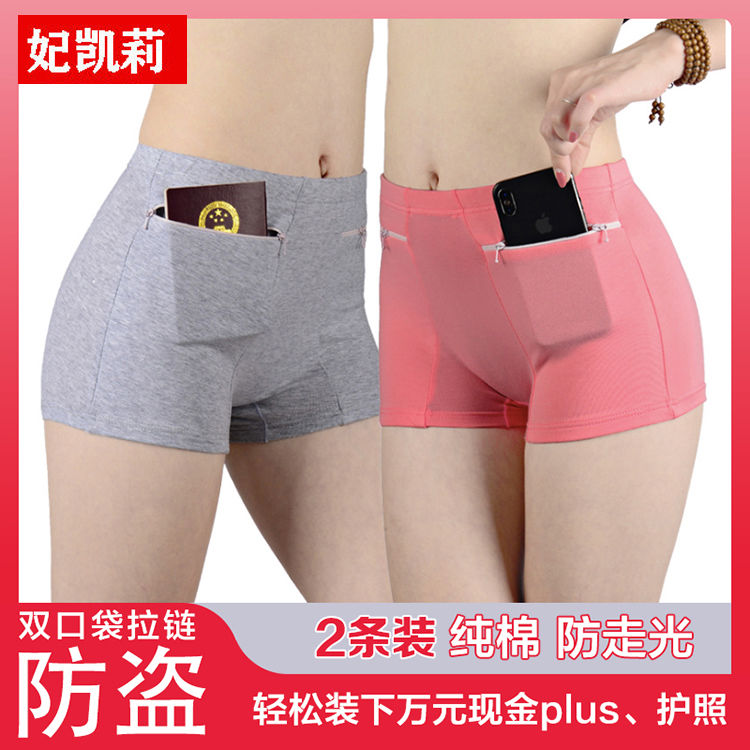 Buy Princess Kelly underpants cotton panties security pants women anti