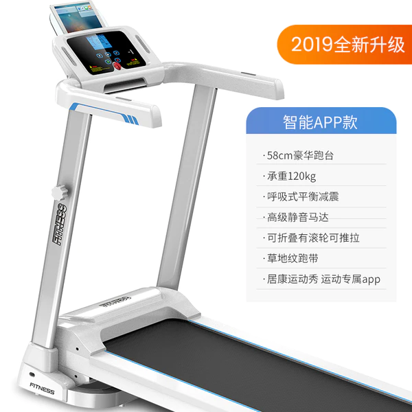 Buy Cukang Treadmill Home Small Weight Loss Female Silent Electric