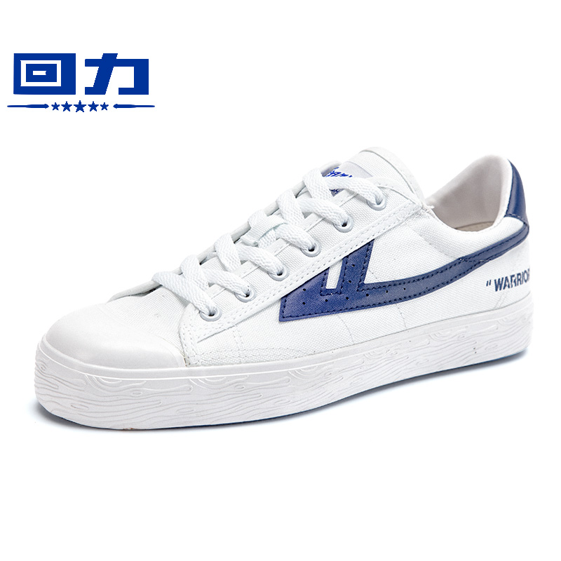 shoes for small people