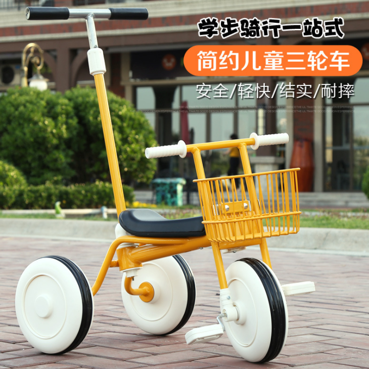 muji tricycle