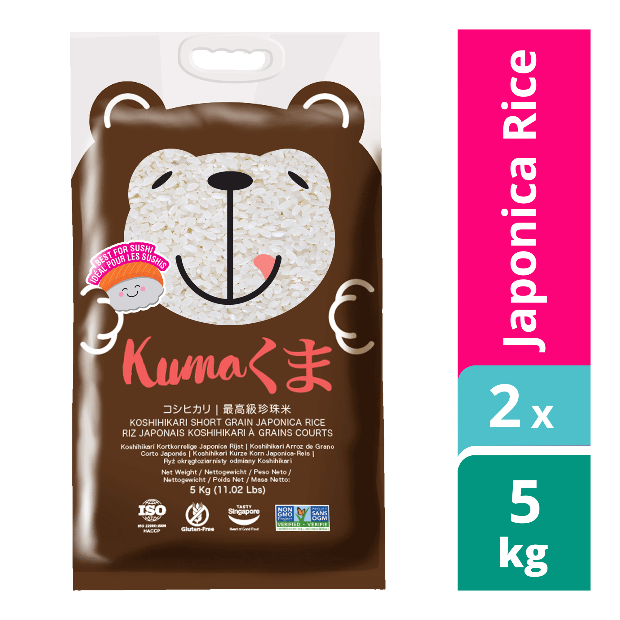 Buy 5kg x 2 Kuma Koshihikari Short Grain Japonica Rice Sushi rice ...