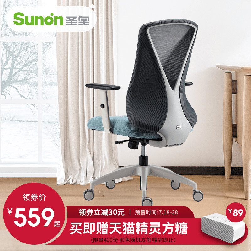 Buy Saint O S Office Chair Butterfly Computer Chair Home