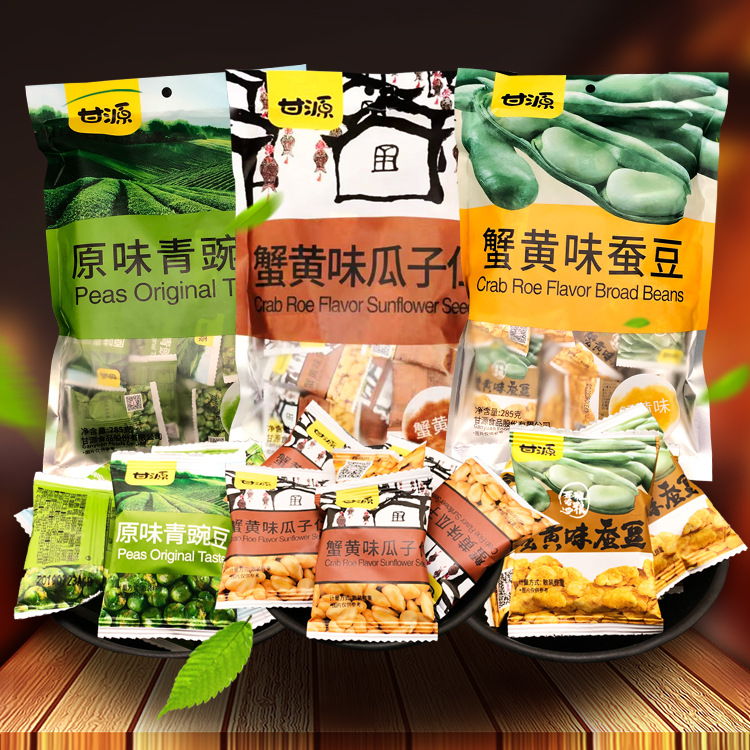 Buy (Bundle of 3) GanYuan Casual Snacks - Peas/Crab Roe Flavor ...