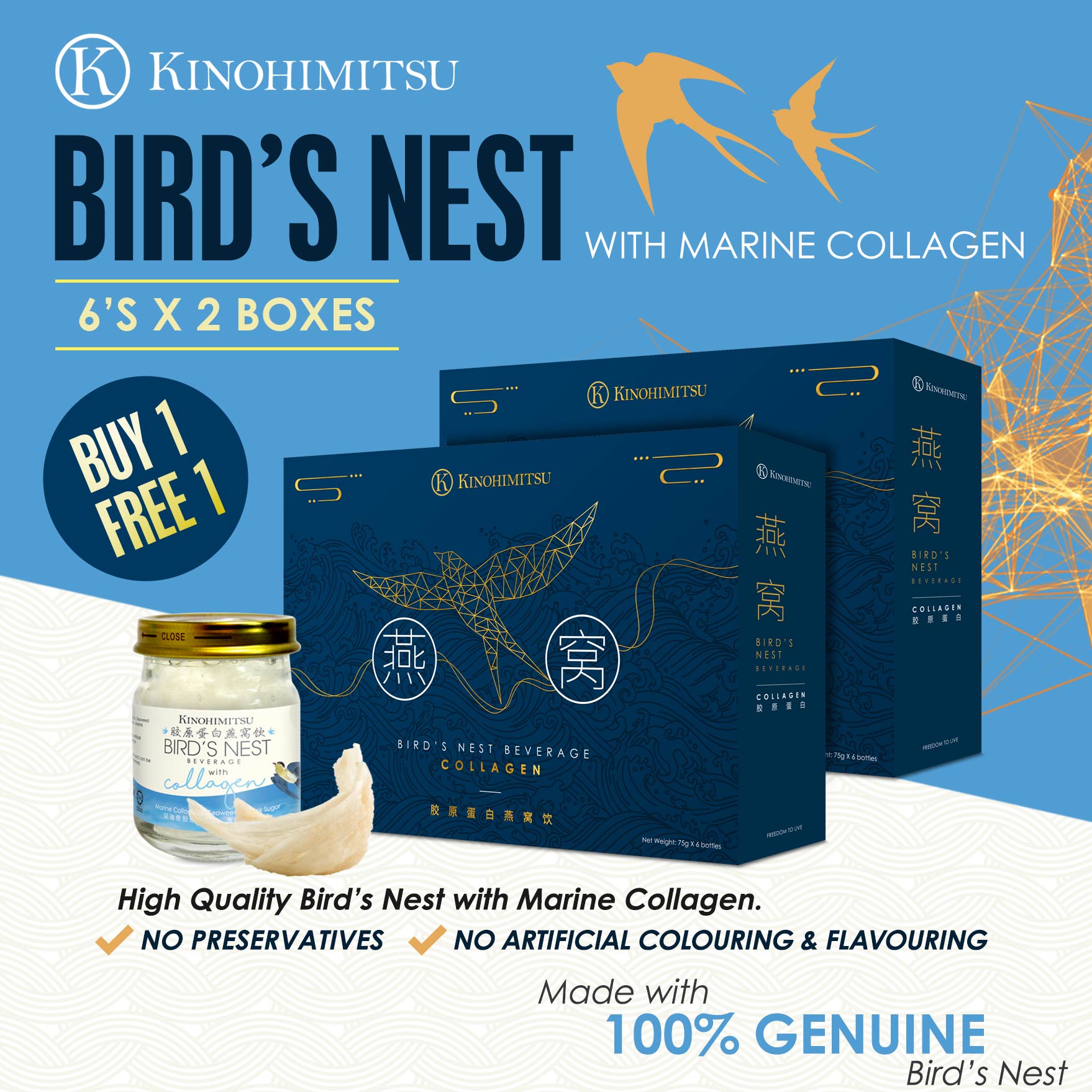 Buy [Buy 1 Free 1] Kinohimitsu Bird's Nest with Collagen 6's on ezbuy SG
