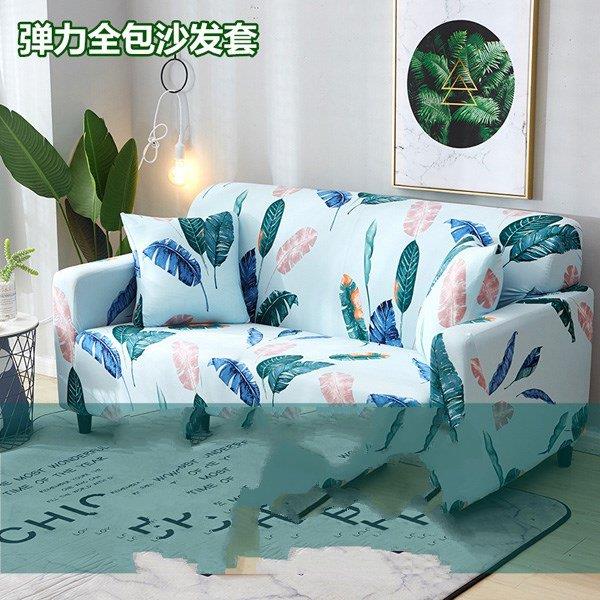 Buy Set Blue Double Cloth Surrounded By Double Princess Sofa Cover
