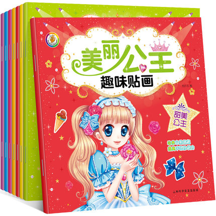 Barbie dress discount up sticker book