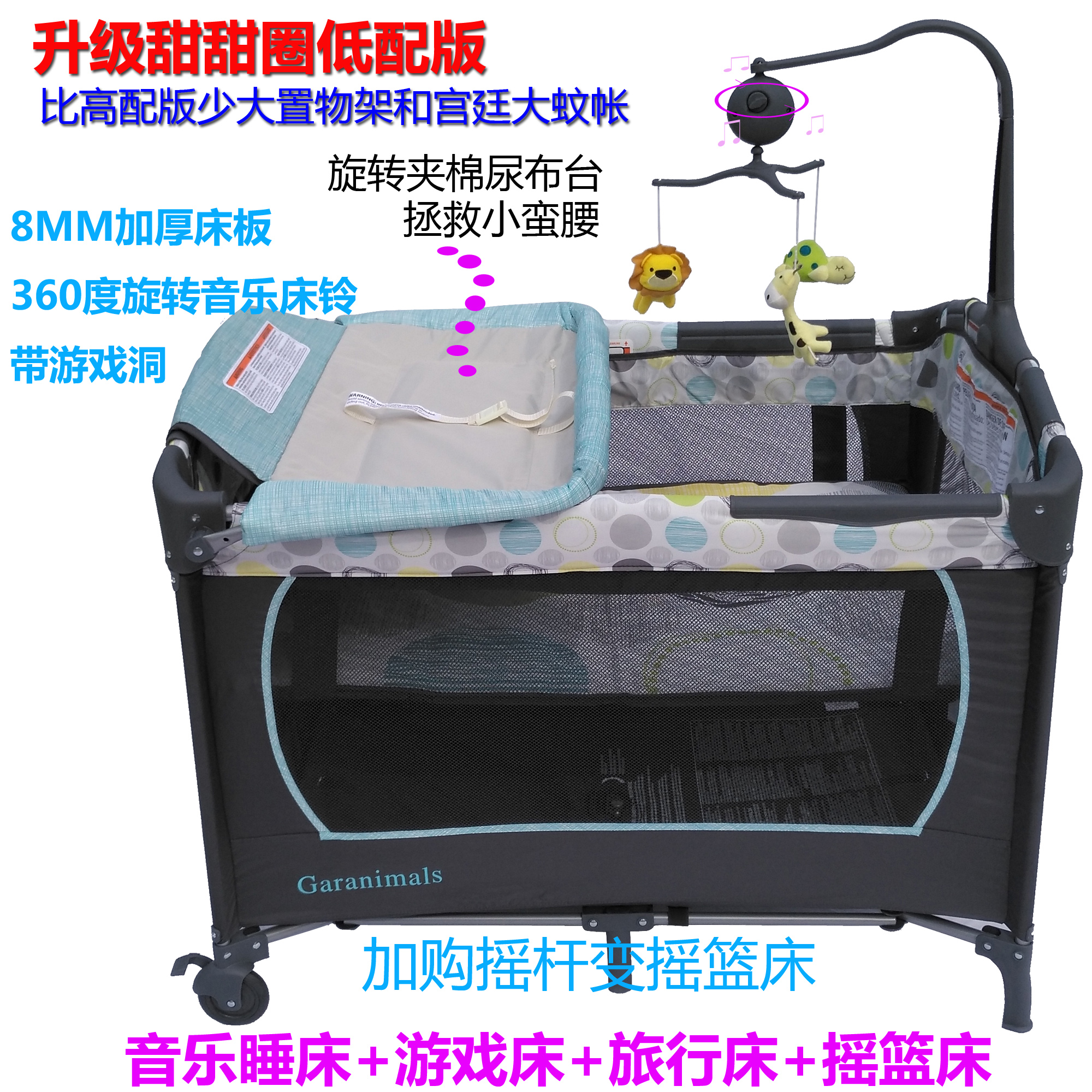 Buy American Baby cot foldable game Bed portable bb bed multifunction
