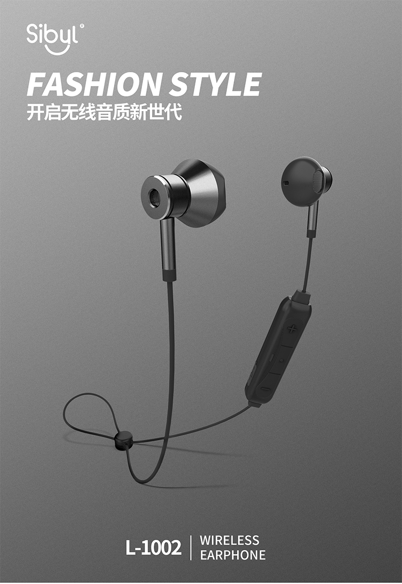 sibyl earphone