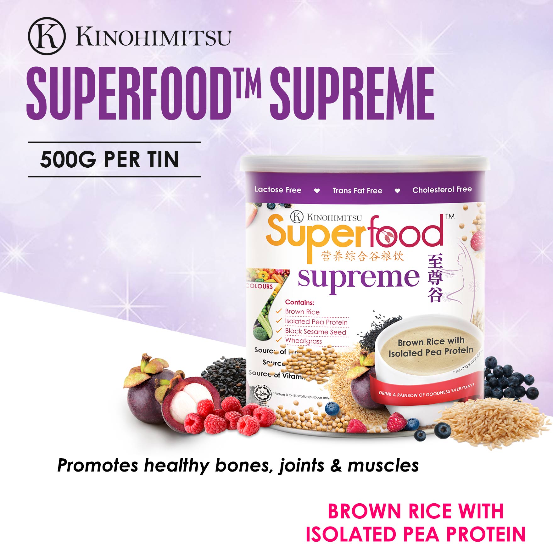 Buy Kinohimitsu Superfood™ Supreme 500g on ezbuy SG