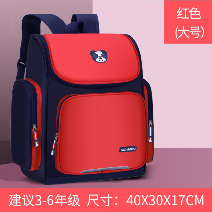 Buy L1382 schoolbag boys and girls space pack 1-6 grade light ridge ...