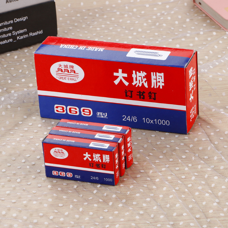 Buy Book of staples of the big city bookstore binding staples 24/6 stapler with 1000 127 on ezbuy SG