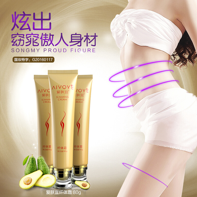 Buy Skin Slimming Cream 80g Slimming Body Lotion Gel Slim Curve Lure