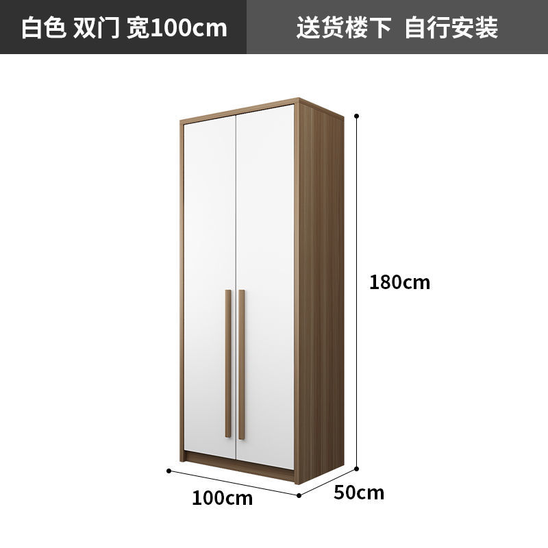 Buy Wardrobe modern simple solid wood home selfassembly bedroom