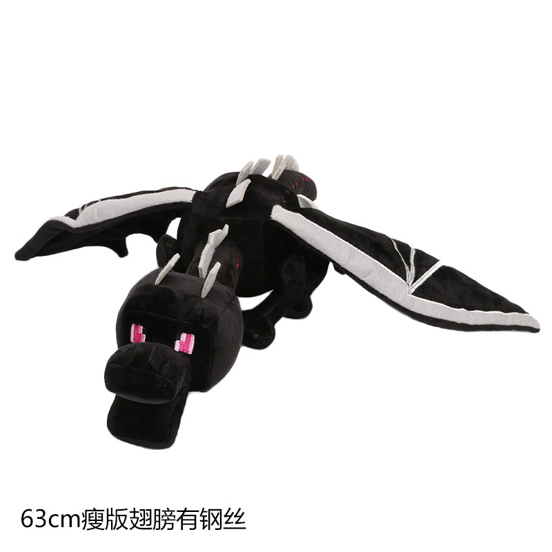 shadow dragon plush
