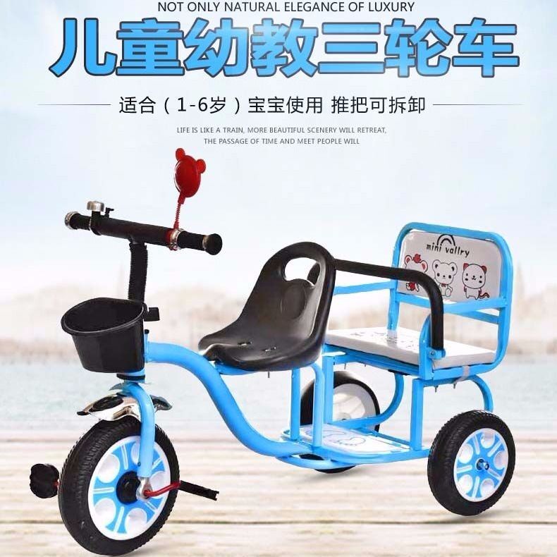 twin tricycle stroller