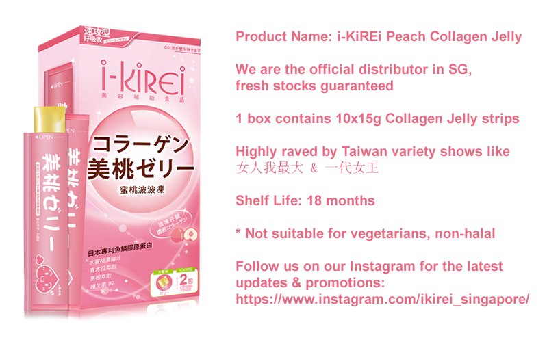 Buy I Kirei Collagen Jelly Various Flavours I Kirei Singapore Bundle Of 2 On Ezbuy Sg