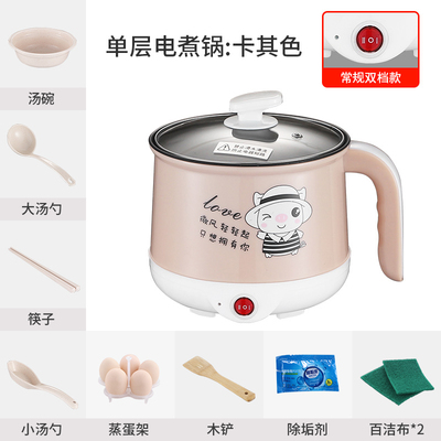 Buy Dormitory artifact pot bedroom electric cooking pot multi ...