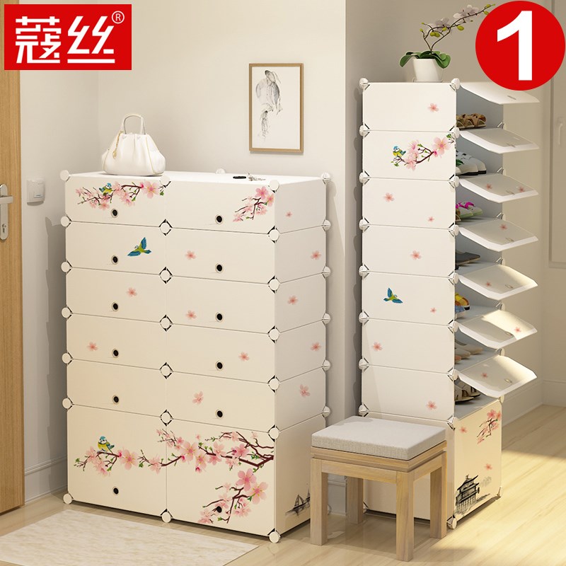 Buy Simple Small Shoe Rack Dormitory Women S Plastic Shoe Cabinet To Collect Dust Proof Multi Layer Edm Space Assembly Door Home Economy Mt812 On Ezbuy My