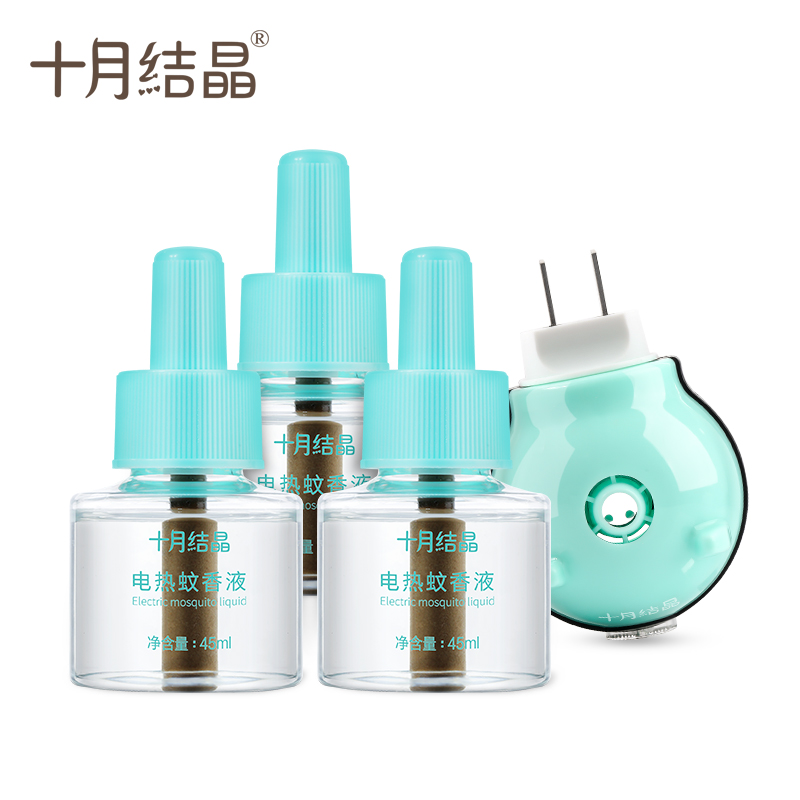 Buy October Crystalline mosquito incense liquid tasteless baby pregnant