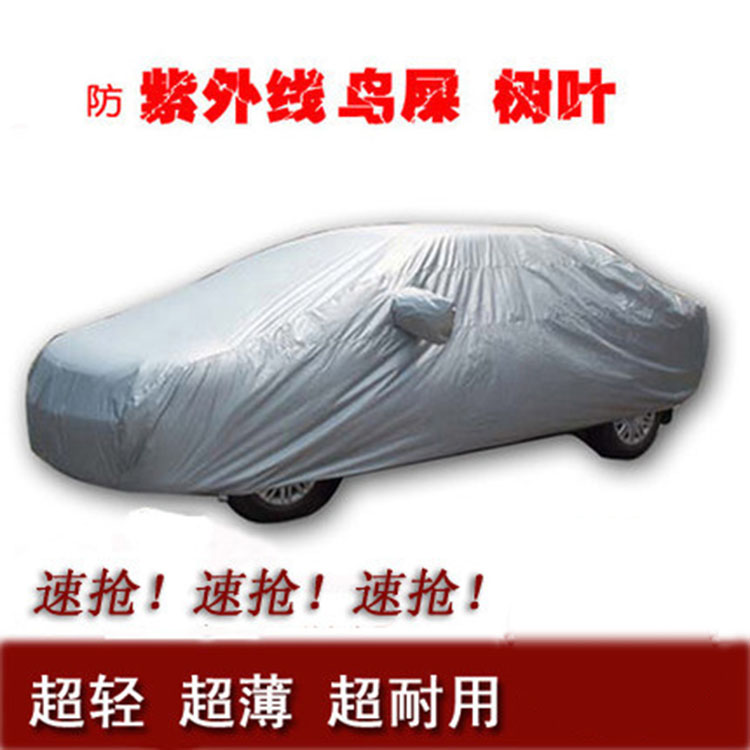 Buy Car clothing car cover car with dust cover sunscreen clothing