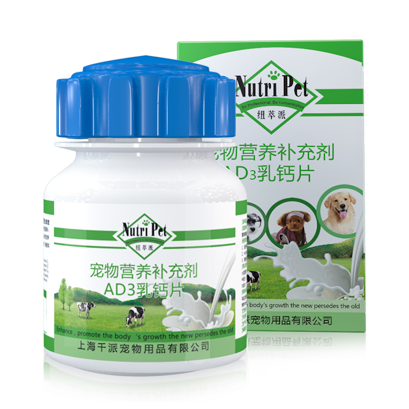 Buy Pet Dog Cat Nutrition Health Care Products Small Large Dog Teddy Golden Hair Puppy Bone Replenishing Calcium Powder Cow Milk High Calcium Tablets On Ezbuy My