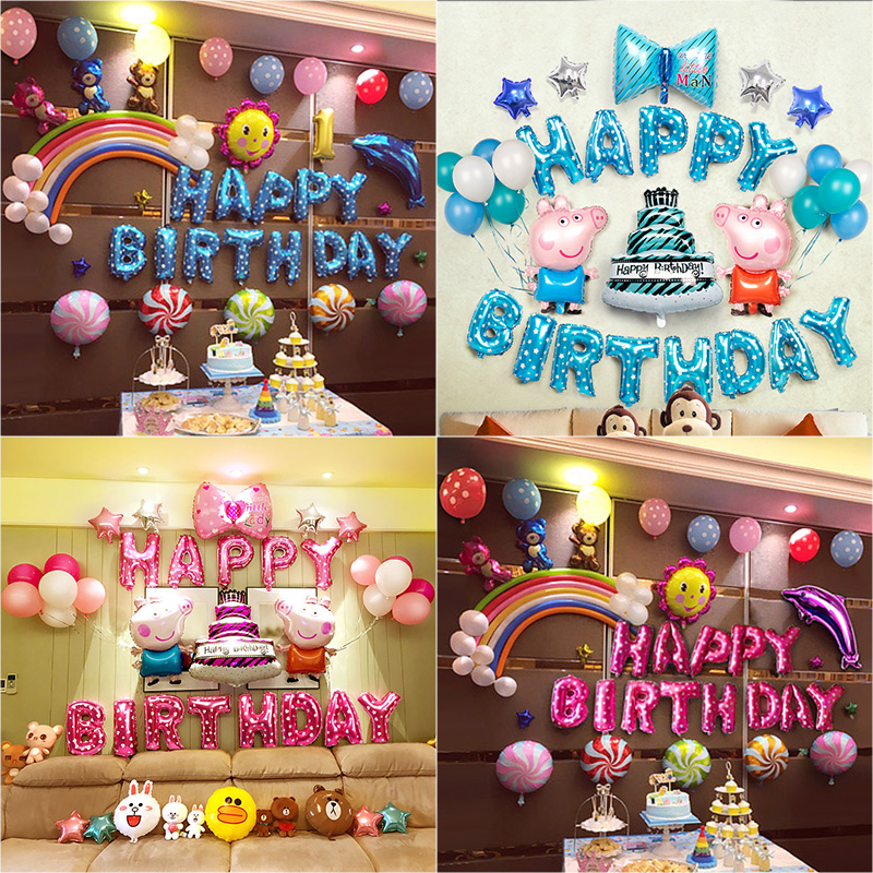 Buy Baby S 1st Birthday Set Decoration Package Happy Children S
