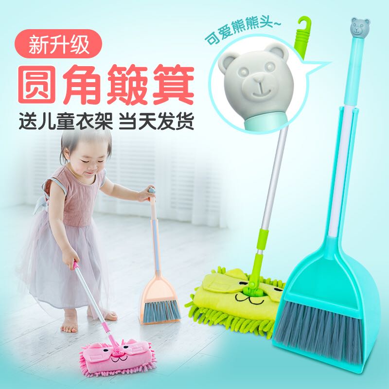 children's mop and broom set