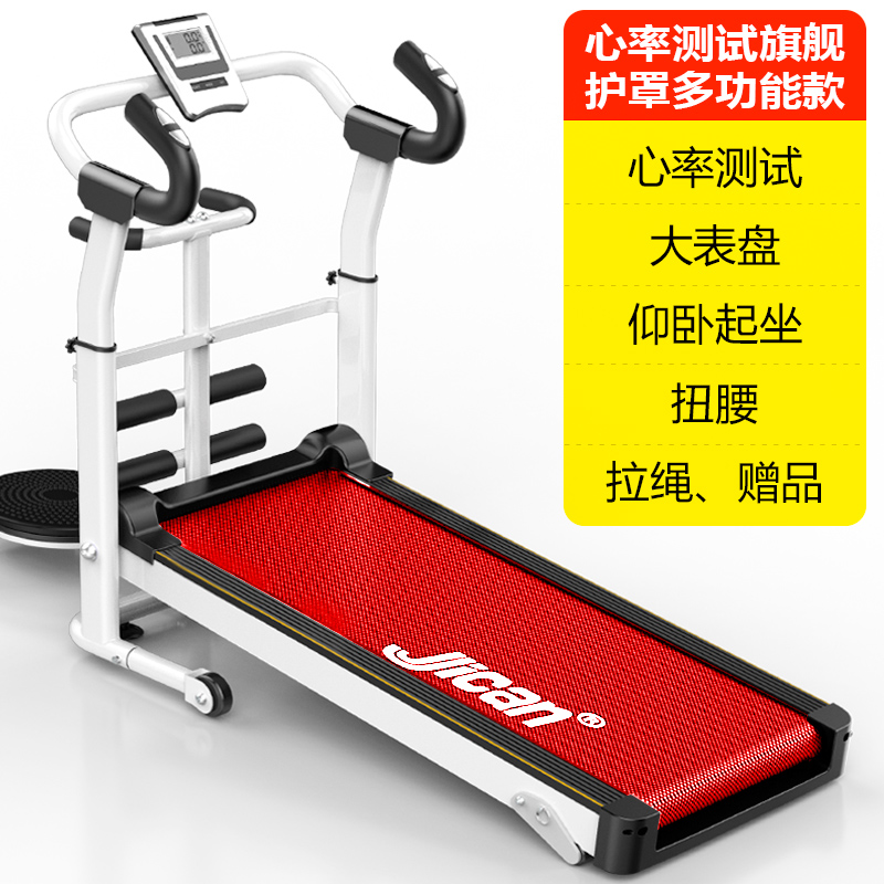 Buy Jican treadmill home small fitness weight loss equipment mini