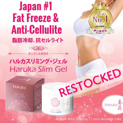 HARUKA 美容エマルジョン120g HARUKA 美容エマルジョン120g