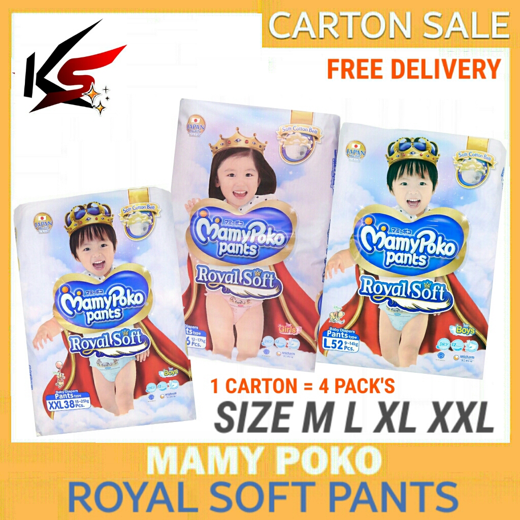 Buy NEW MAMYPOKO ROYAL SOFT PANTS CARTON OF 4 JAMBO PACKS DEAL SIZE M L
