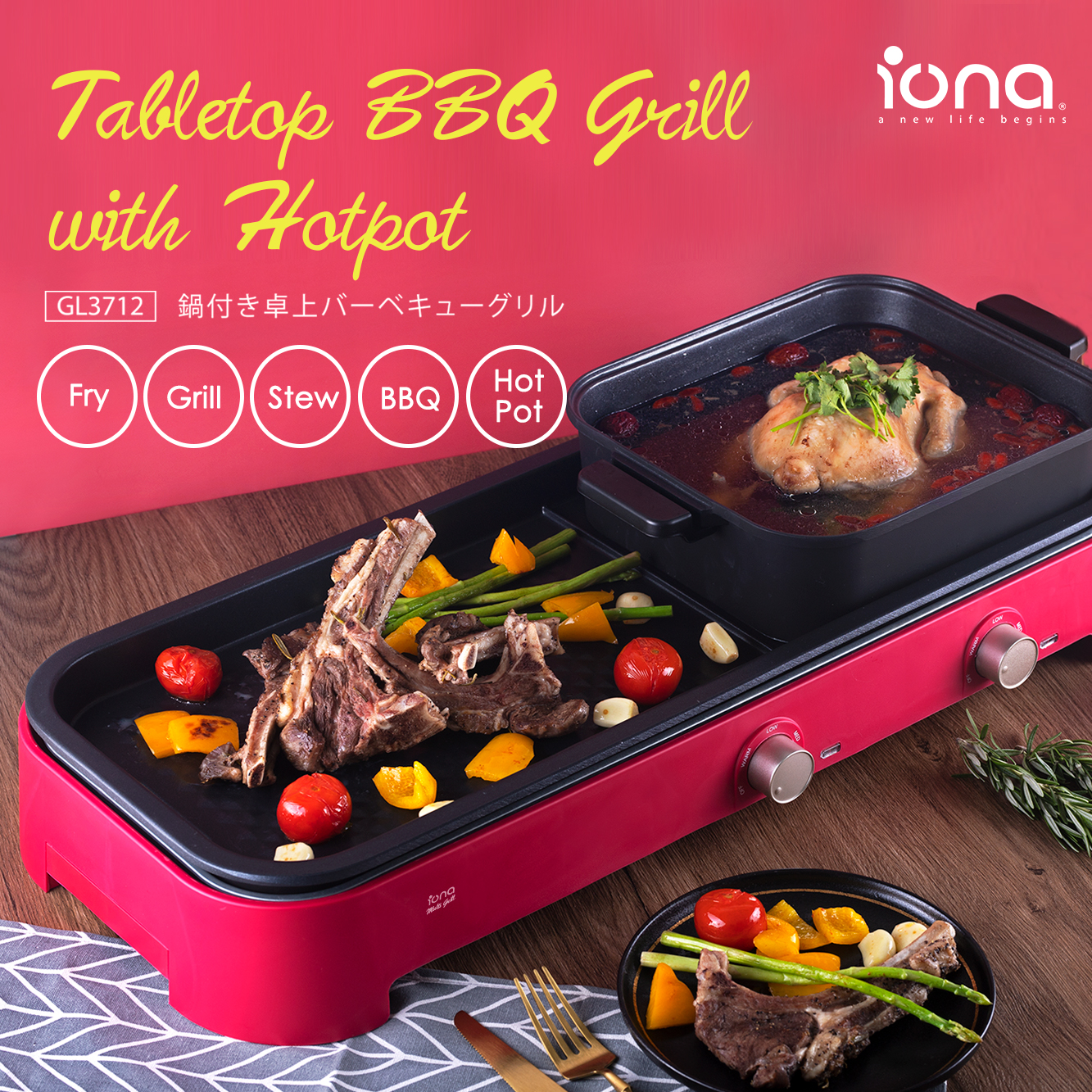 Buy [Local Ready Stock] IONA Tabletop BBQ Grill With 4.2L Hotpot