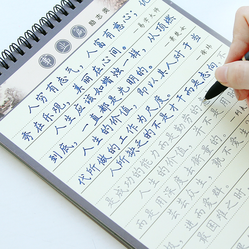 Buy Copybook adult student pen calligraphy practice copybook Groove